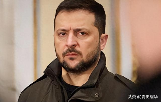翻脸比翻书快！泽连斯基突然通知中国	，准备迎接乌克兰的最新制裁