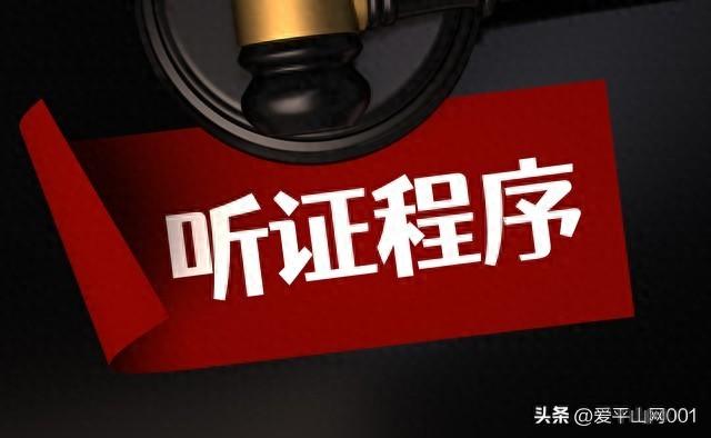 【公告】关于平山一景区门票价格