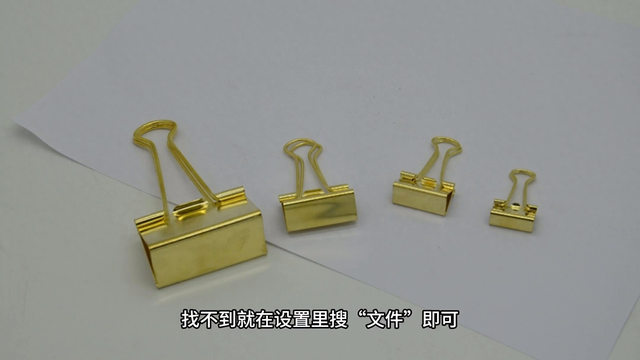 文件用什么应用软件打开（手机上怎么打开文件夹）