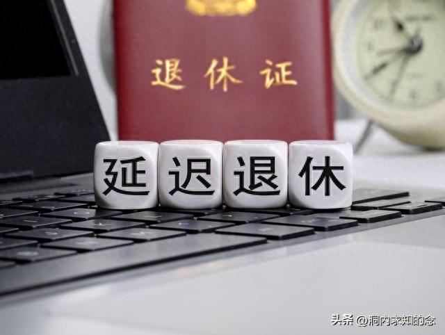 70后灵活就业的退休新选择：延迟还是按时退？3个案例说清门道