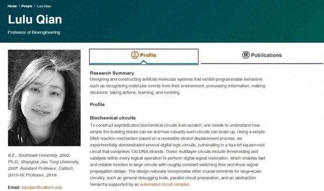 上海交大校花钱璐璐，39岁留美拿终身教职，却因婚姻四次惹争议