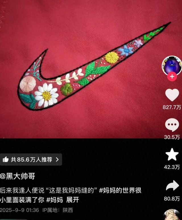 小学生的自我评价150字（最大的奢侈品是爱男子分享妈妈牌书包爆火）