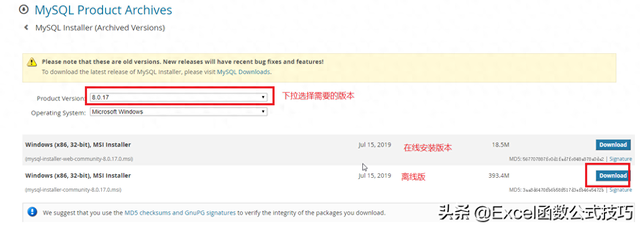 mysql使用教程（Excel数据分析高级技能之mysql数据库的安装及基本使用介绍）