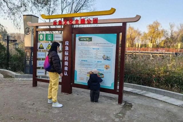 未央区创新打造汉城湖应急文化主题公园