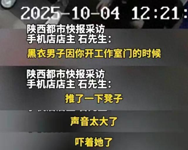 男子扯断电线后续： 个人信息被扒已社死，原因曝光，其女友更恶心