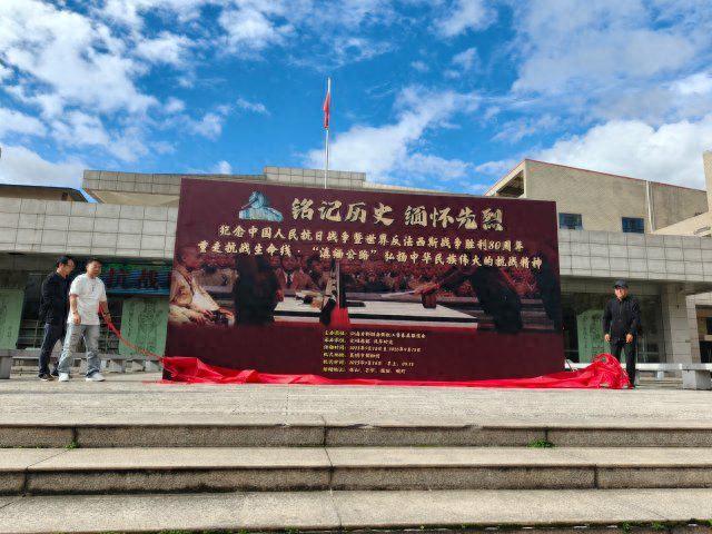 “重走滇缅公路”红色旅游纪念活动在昆明启动