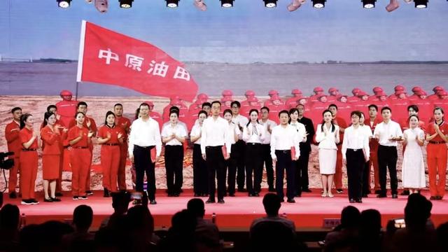 中原油田举办“诗海扬帆·油韵长歌”音诗诵读会
