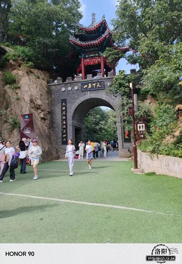 王宝玉||十里画屏老君山