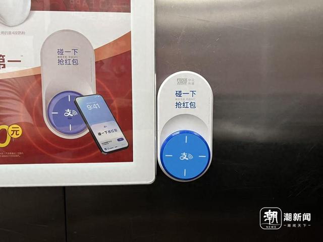电梯里“长”满了“碰一下 抢红包”设备，市民：真的能安全领红包吗？