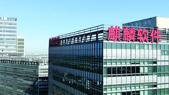 滨海高新区上半年信创产业收入373亿元 同比增长28% “中国信创谷”高质量建设脚步加快