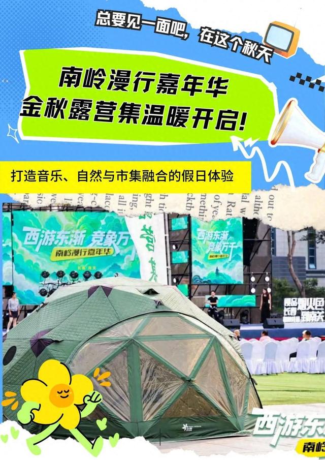 要爆了~你的假期朋友圈素材不能没有它！