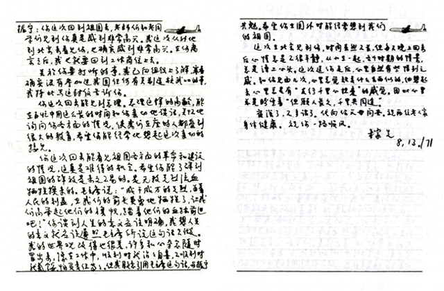 杨振宁百岁 “没负稼先”：从西南联大到八宝山公墓，友情满满！