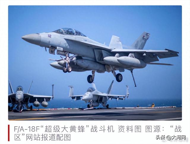 两架美军机在南海相继坠毁近一个月后，美海军已启动打捞作业；特朗普曾称“不是蓄意破坏，可能是燃料不好”