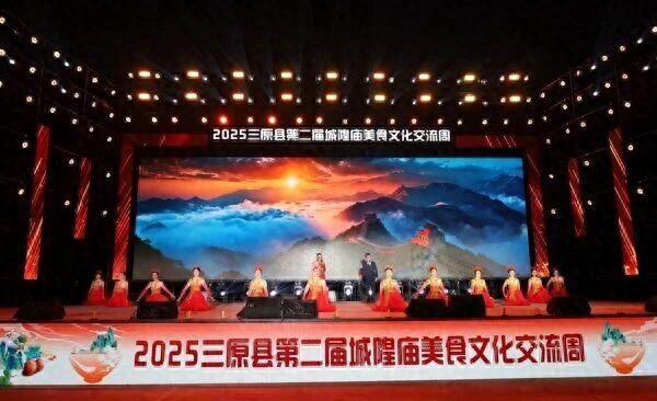十一黄金周“热力值”拉满！陕西三原县旅游人气、数据双创新高