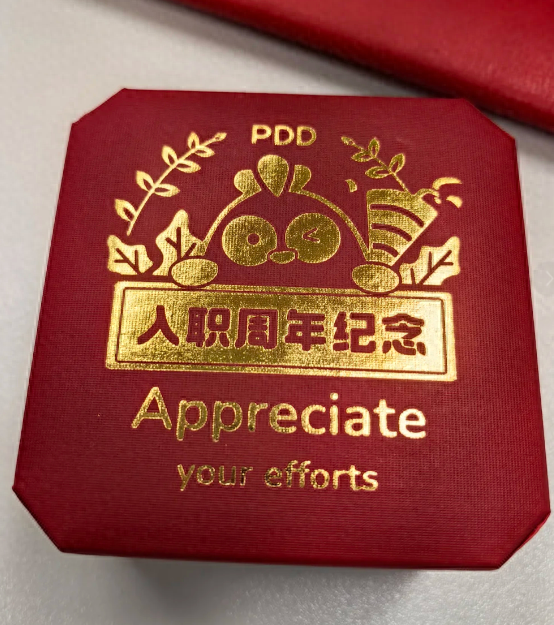 拼多多给员工发黄金，10年老员工直接领100克金子