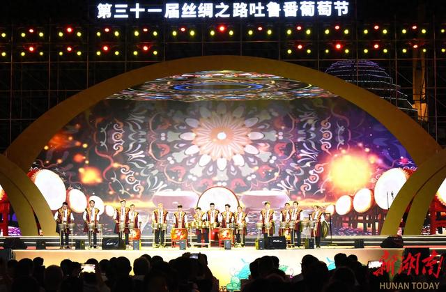 第三十一届吐鲁番葡萄节暨第四届“四省十二城”区域文旅联盟大会开幕