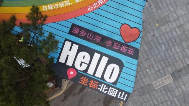 连云港，最美健身步道焕新！