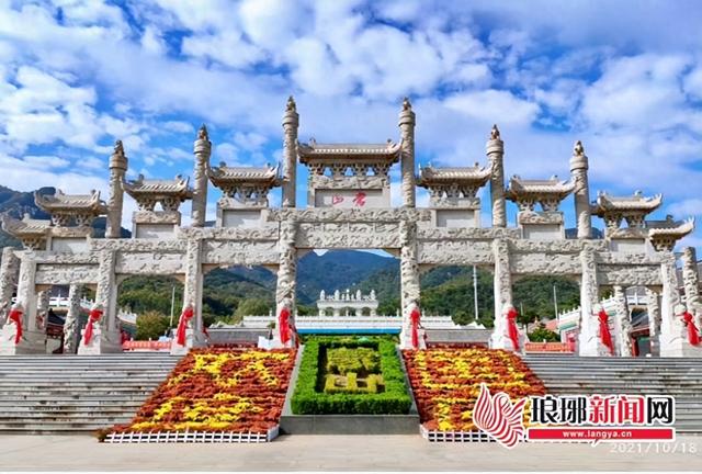 资源一键激活 经营在线接单 民宿成为平邑蒙山旅游靓丽名片