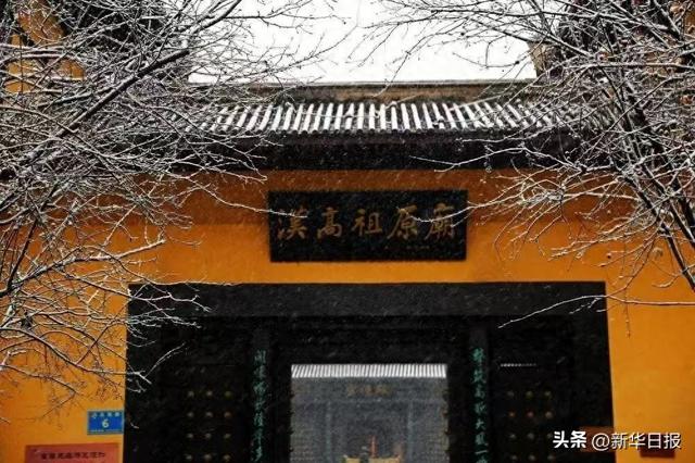 读诗词游水韵江苏｜与刘邦同游徐州，感受千年汉韵的雄浑气象