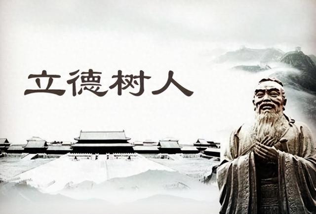 自定义的人生啥最有意义？孙玉良：留个好的名声立德、立功、立言