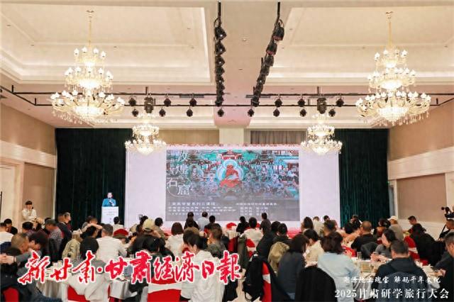 酒泉四地联动发布研学精品线路 甘肃河西走廊研学资源实现“抱团出圈”