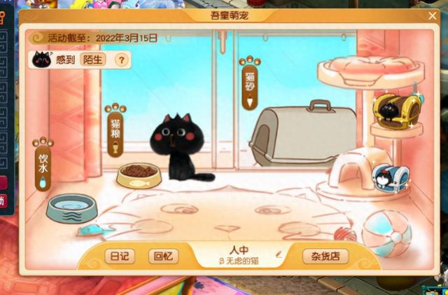 梦幻四小人验证（金钱喂养大法梦幻西游玩家实测自带喊话的跟宠人中多少钱出）