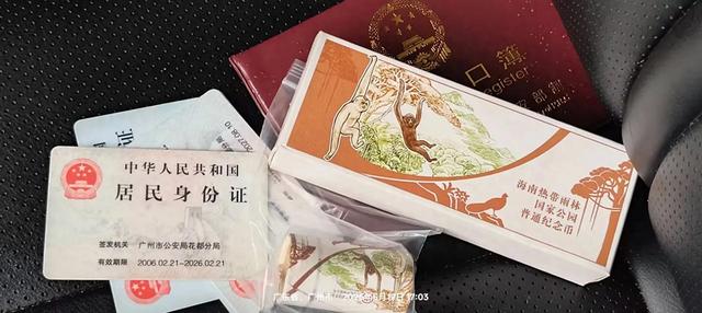 迷你世界雨林无限迷你币（热带雨林币收藏翻车了）