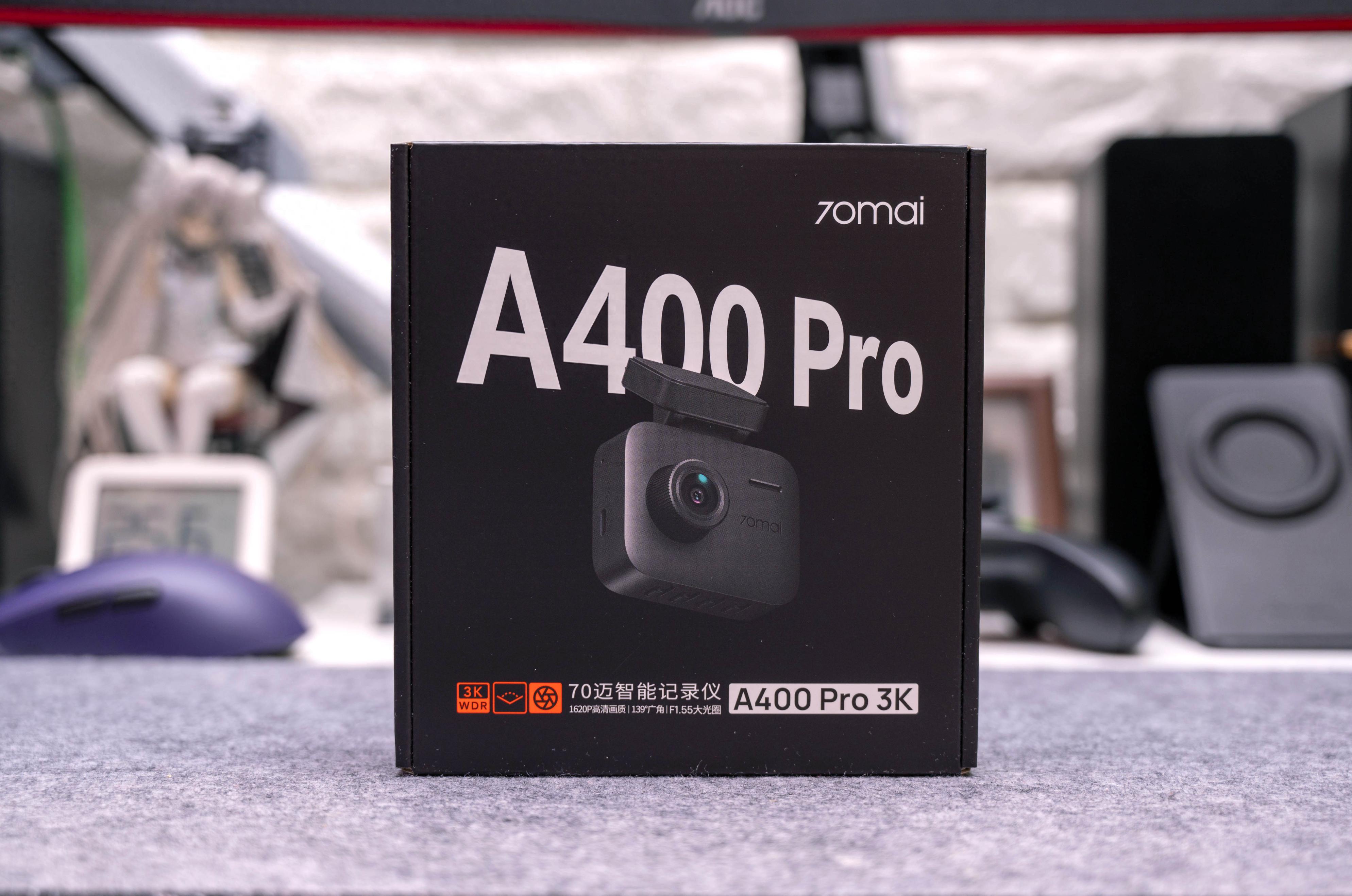 70迈A400Pro行车记录仪 3K高清 新手通勤的安全感神器