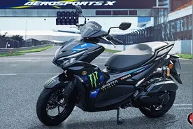 雅马哈AEROSPORTS X中国限定版，售价2.58万元，不值得推荐？图片