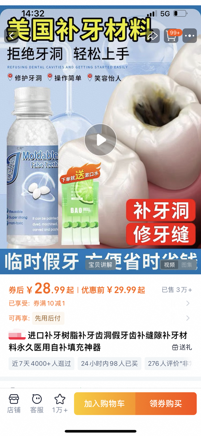 湿视频app破解版下载（宣称安全无毒永久修复）