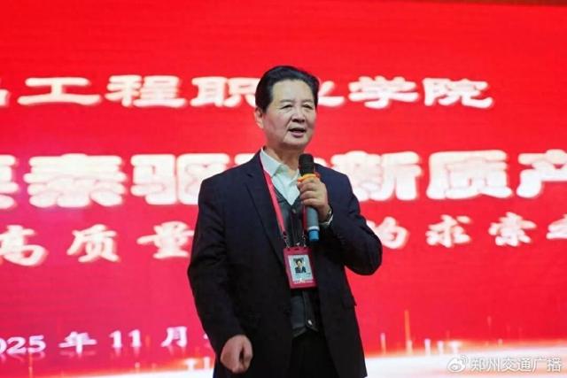 郑州食品工程职业学院举办“AI赋能职业教育”专题培训