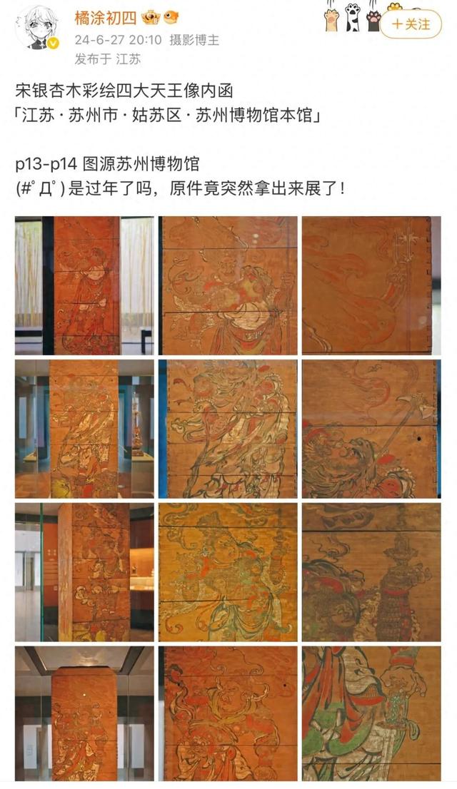 全市博物馆，明天免费开放！