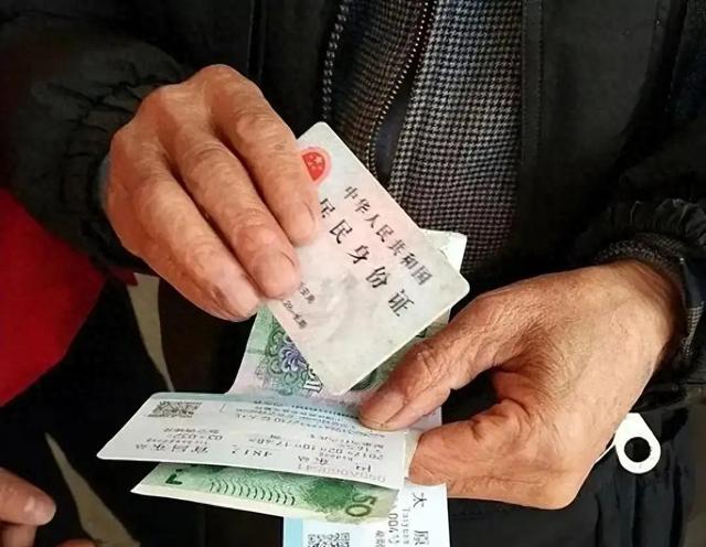 2026元旦起，60岁以上凭身份证享全部优待！老年证无需办了