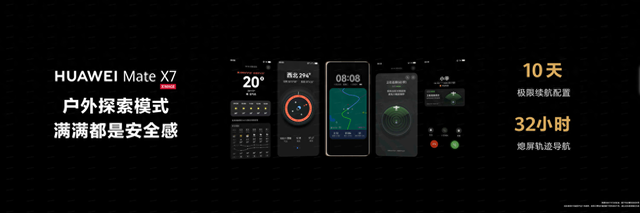 徒步雨崩没信号？开启“户外探索”模式，关键时刻真能救急！