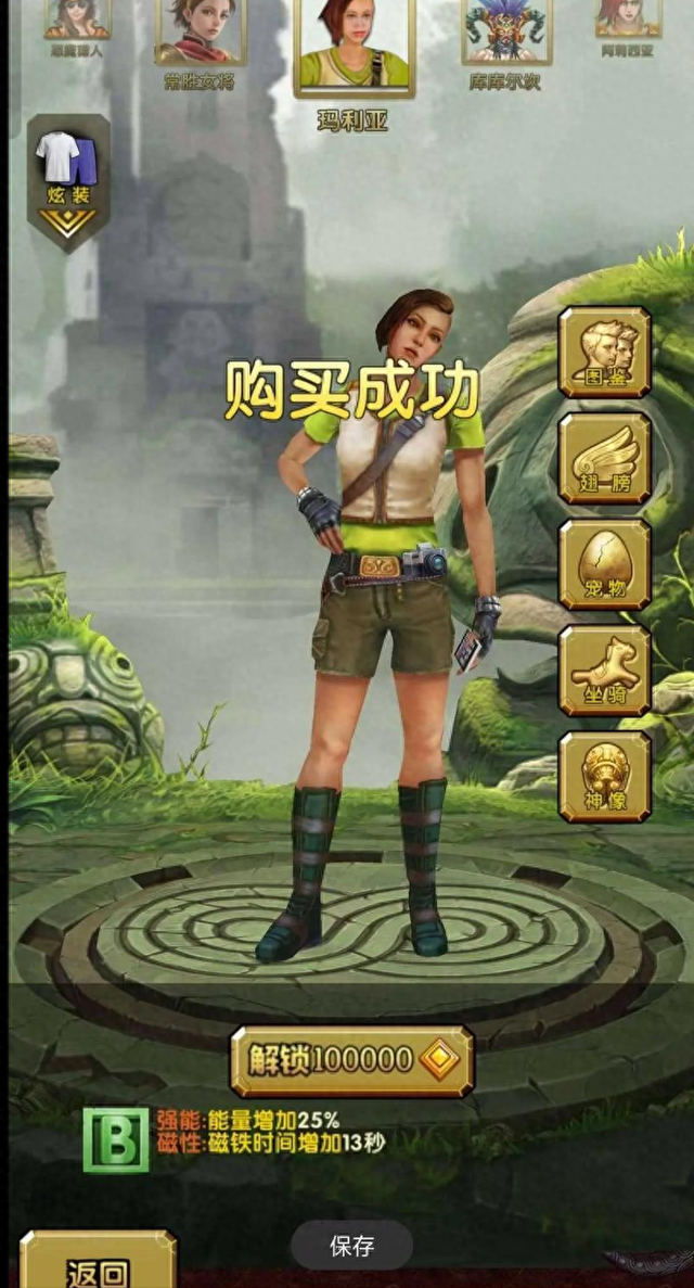 神庙逃亡免费版游戏（从全民热捧到氪金 怪圈神庙逃亡为何 变味 至此）