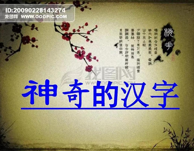 倦字怎么组词（毫发之间七十八谈）