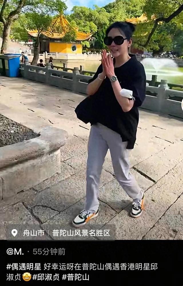 57岁邱淑贞游普陀山被偶遇，身材娇小苗条，打扮低调女神气质依然