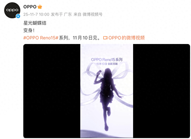 【新机】OPPOReno15真机曝光 两亿像素主摄/支持前后同拍Live