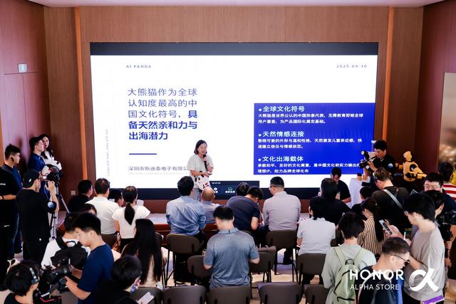 7家企业亮相“湾区T台，AI创想说”，和荣耀共创AI生态