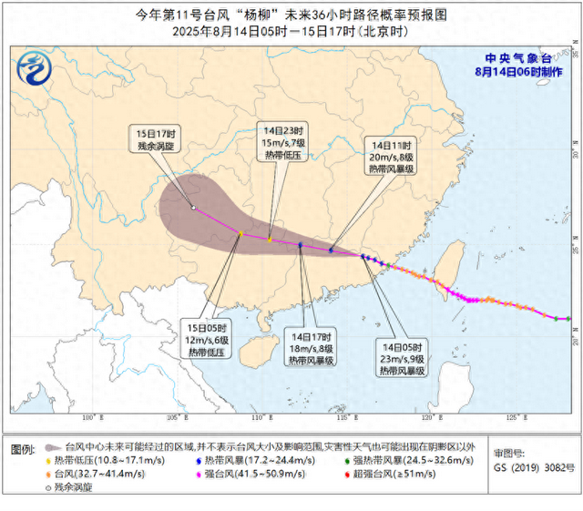 中央气象台双预警齐发  台风“杨柳”带来大暴雨、特大暴雨