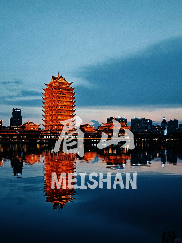 避开人海超好逛！推荐一座便宜又原始的小城，成都1h直达！
