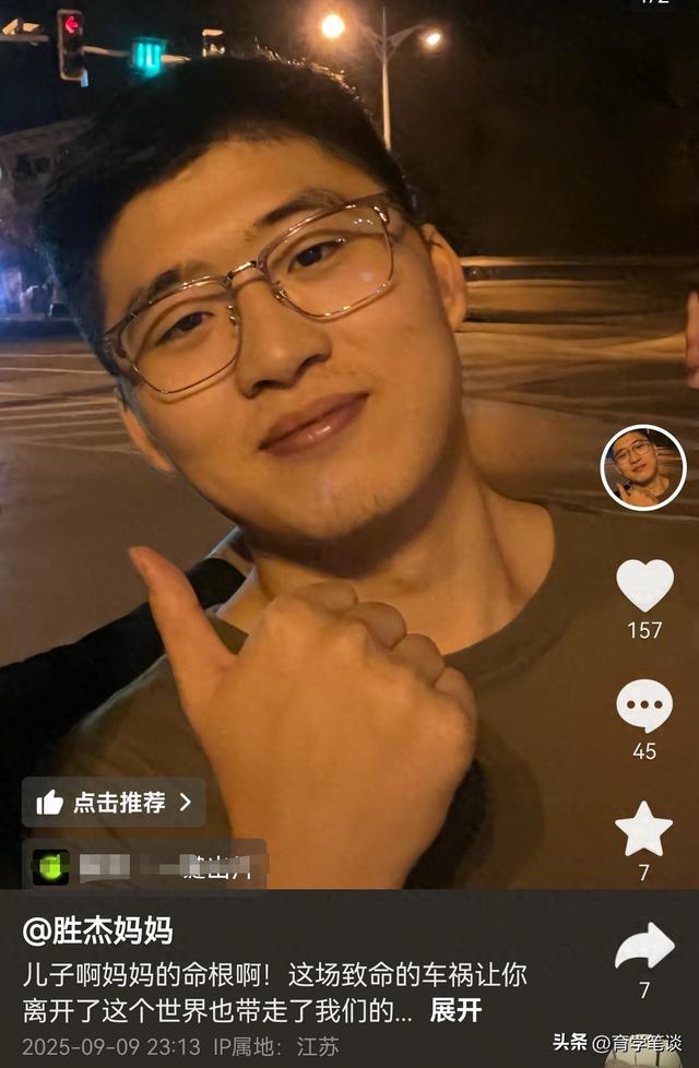 江苏23岁帅哥胜杰去世，刚从大学毕业，在斑马线上遭遇90码摩托车