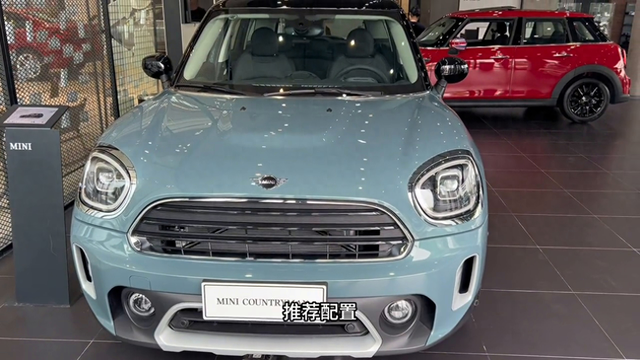 迷你世界五二版本（2023款宝马MINI COUNTRYMAN二次改款 15T COOPER ALL4 鉴赏家）