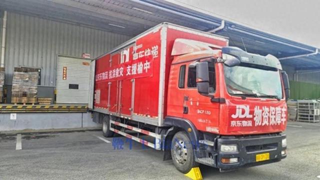 京东驰援甘肃首批捐赠救援物资已送达