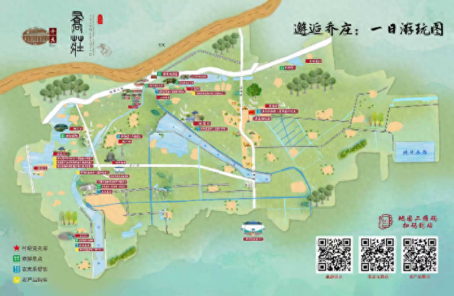 国庆游乔庄，这张游玩图先收藏！