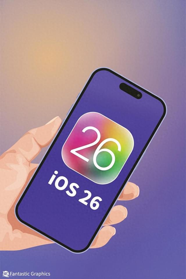 苹果憋大招！iOS 26液态玻璃滑到起飞，全设备升级藏着3个小心机