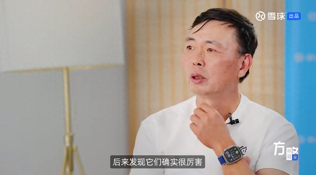 问小白-段永平：我就三只股票，苹果、腾讯、茅台，差不多真是这样(1)