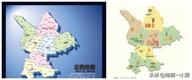甘肃定西，四大古镇