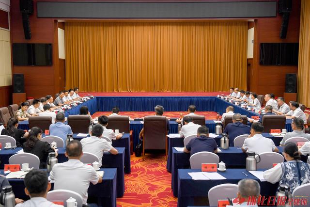 第五届湖南旅游发展大会联合作战指挥部召开第一次会议