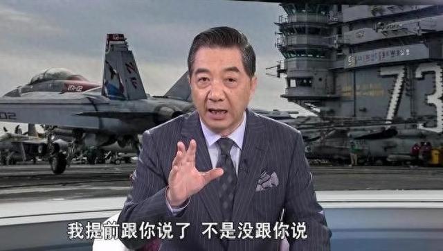 战争爆发前的几个预兆出现！美国已经有4个，张召忠预言要成真？